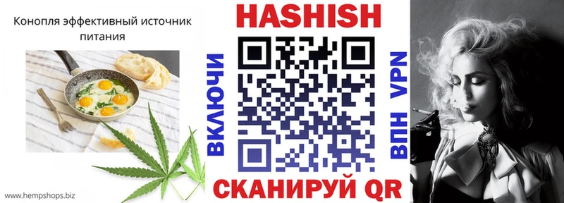 Купить закладки  Миасс  Cannafood конопля 