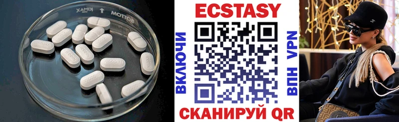 Купить где  Миасс  Ecstasy Cube 