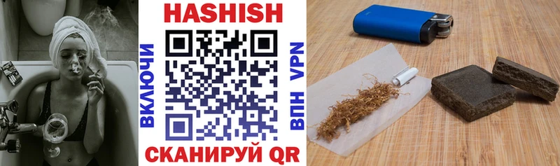 Купить  Миасс  ГАШИШ Premium 
