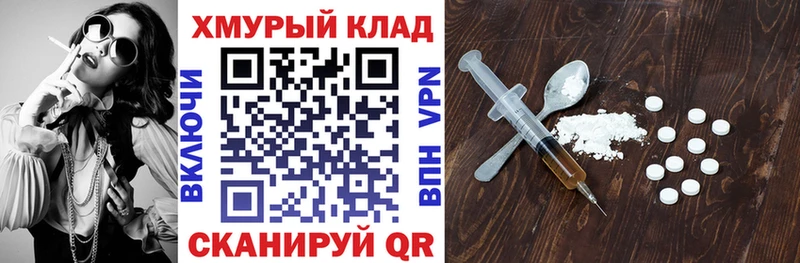 Героин Афган Миасс