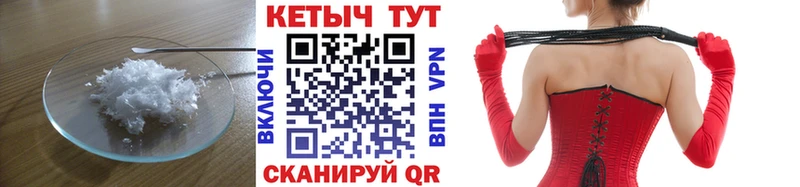 Кетамин ketamine Миасс