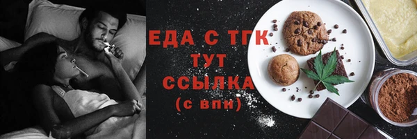 первитин Инсар