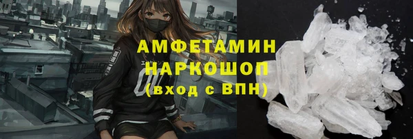 первитин Инсар