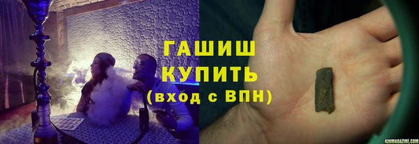 первитин Инсар