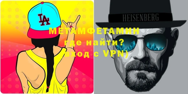 первитин Инсар