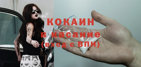 mdma Иннополис