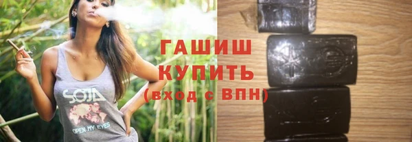 первитин Инсар