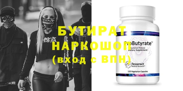 первитин Инсар