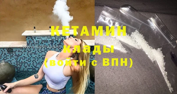 первитин Инсар