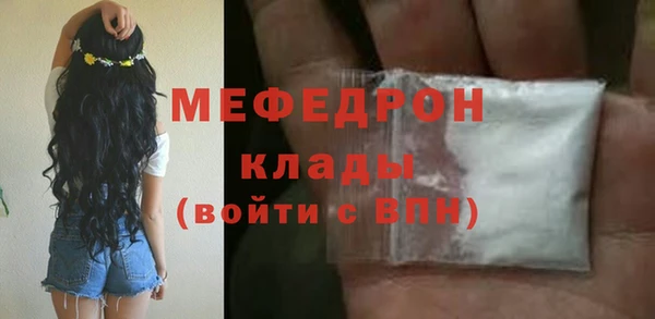 mdma Иннополис