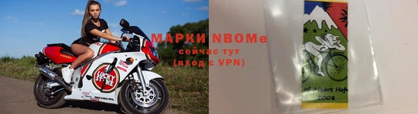 первитин Инсар