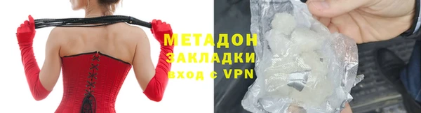 первитин Инсар