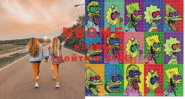 mdma Иннополис