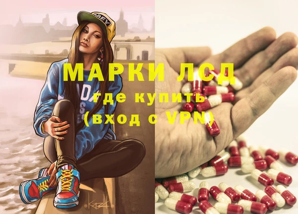 mdma Иннополис