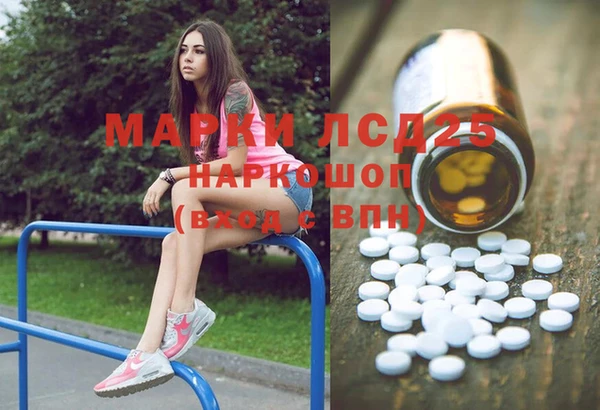mdma Иннополис