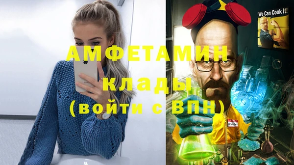 mdma Иннополис