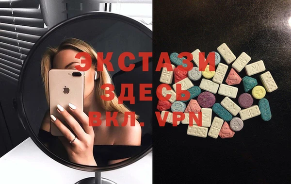 mdma Иннополис