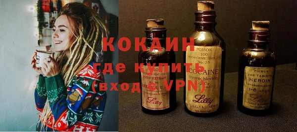 первитин Инсар