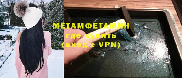 mdma Иннополис