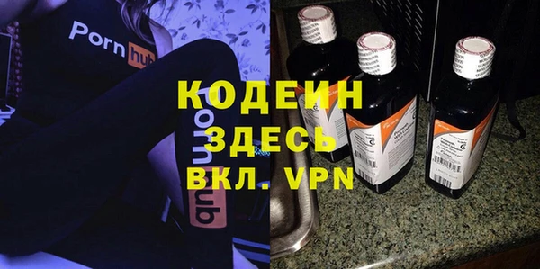 mdma Иннополис
