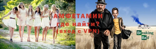 первитин Инсар