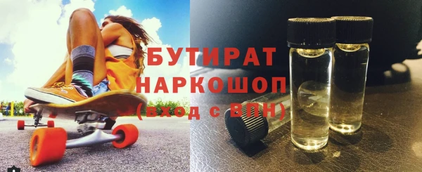 mdma Иннополис