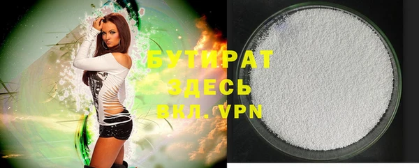 первитин Инсар