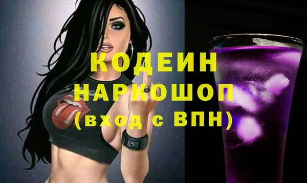 первитин Инсар