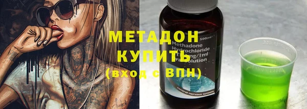 mdma Иннополис