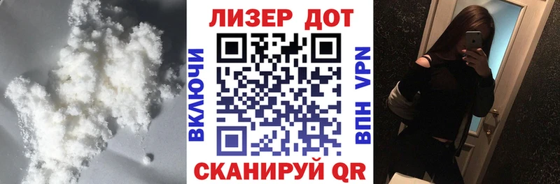 ЛСД экстази кислота  Купить  Миасс 