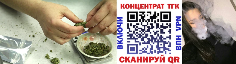 Дистиллят ТГК THC oil  Купить закладки  Миасс 